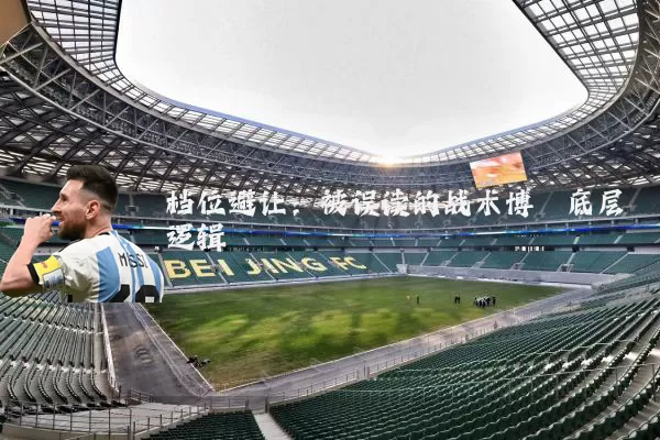 档位避让:被误读的战术博弈底层逻辑